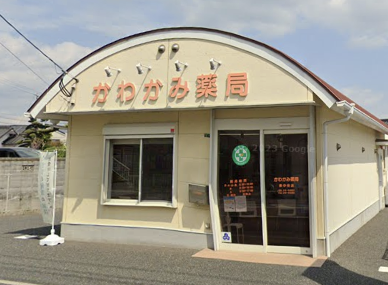 泉中央店