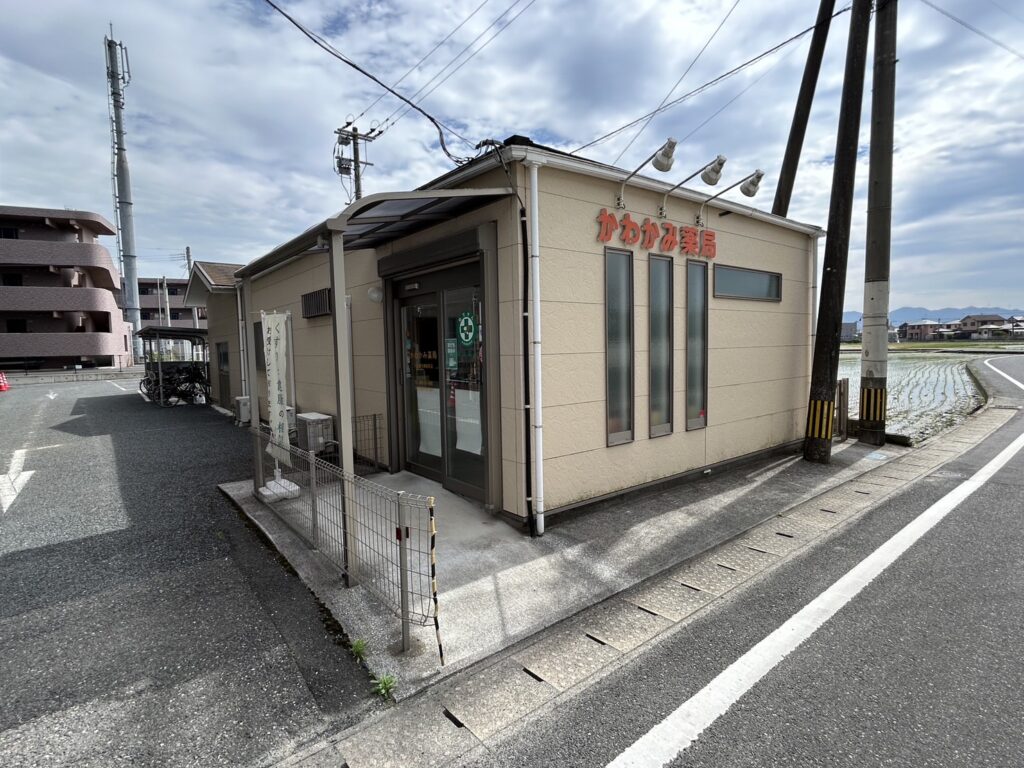 かわかみ薬局外観