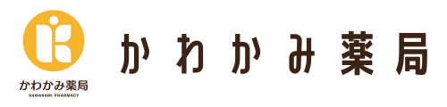 かわかみ薬局